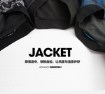 茄克 夹克 男装