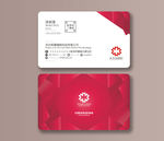 红色科技名片