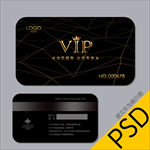 VIP卡