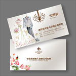 婚纱名片
