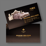 家具名片