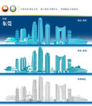 东莞地标