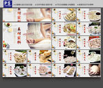 饺子
