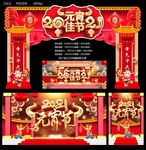 元宵节