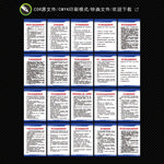 校园功能室制度