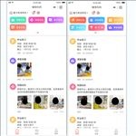 APP首页辅导机构小程序UI