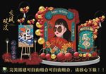 国潮当道 国潮订婚宴 订婚宴