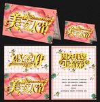 粉色小清新38妇女节女人节贺卡