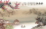 国画 简约新山水画 文件分层画