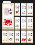 中国传统节日图片