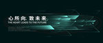 抽象图形