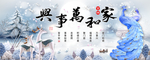 北欧麋鹿孔雀家和万事兴装饰画