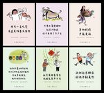 文明健康图片