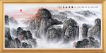 日出泰山
