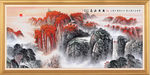 泰山