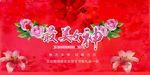 38节