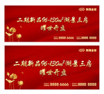开盘物料