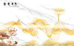金色轻奢新欧式画 文件分层