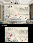 荷花九鱼图