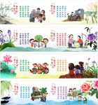 文明乡村美丽乡村建设展板图片