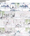歌曲七步诗成品led视频伴奏