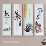 茶文化