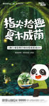 微景观diy