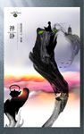瑜伽