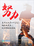 办公室努标语 企业文化励志图片