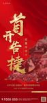 开盘