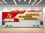 党建荣誉墙文化墙
