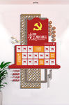 党员风采照片墙文化墙