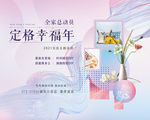 花艺