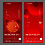元宵节微信