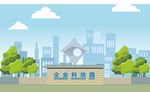 昆山开发区企业科技园矢量建筑
