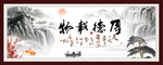 厚德载物