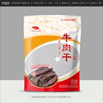 牛肉干包装