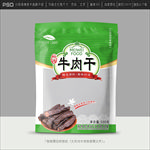 牛肉干包装