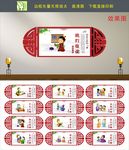 校园标语