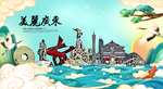 广东