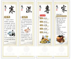 寒湿