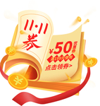 电商线上直播爆款促销红包优惠劵