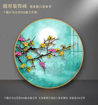 工笔梅花挂画