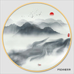 新中式山水