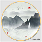 水墨山水