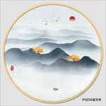 山水