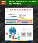 设计公司名片