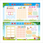 幼儿园照片展示