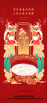 元宵