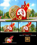中国梦党建雕塑